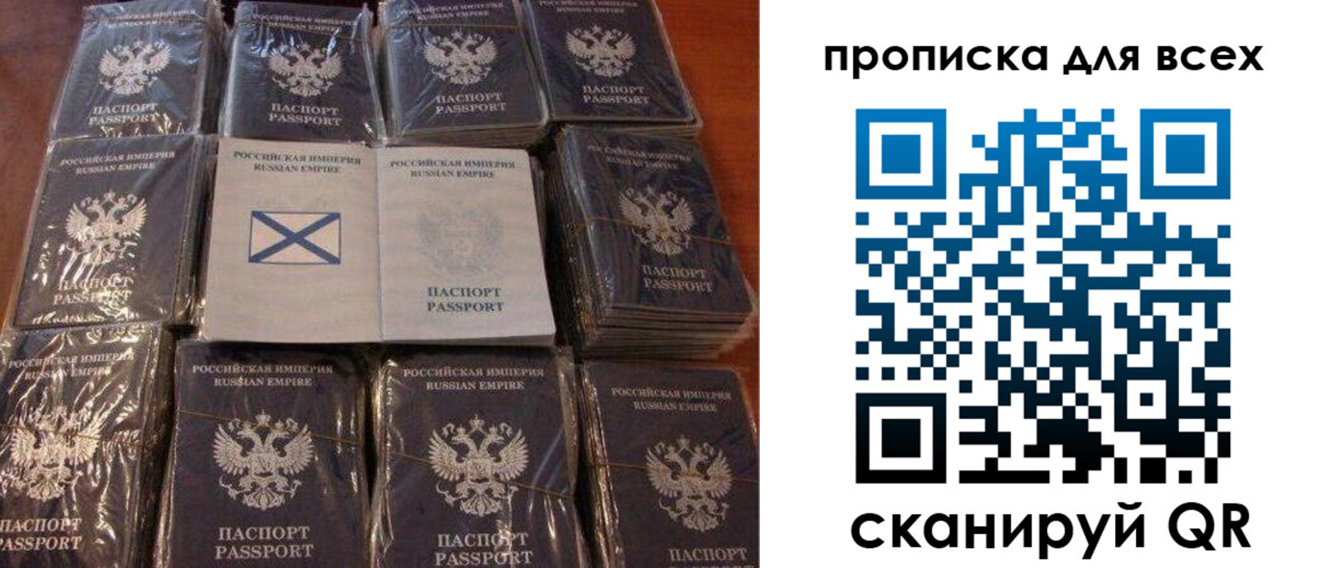 временная регистрация купить в Сельцо